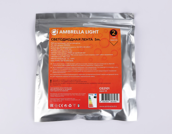 Светодиодная лента Ambrella Light GS2101 5050 60Led /14.4W m/ 12V IP65 3000K 5m Ambrella light GS2101