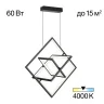Светильник подвесной Citilux Cube CL719241