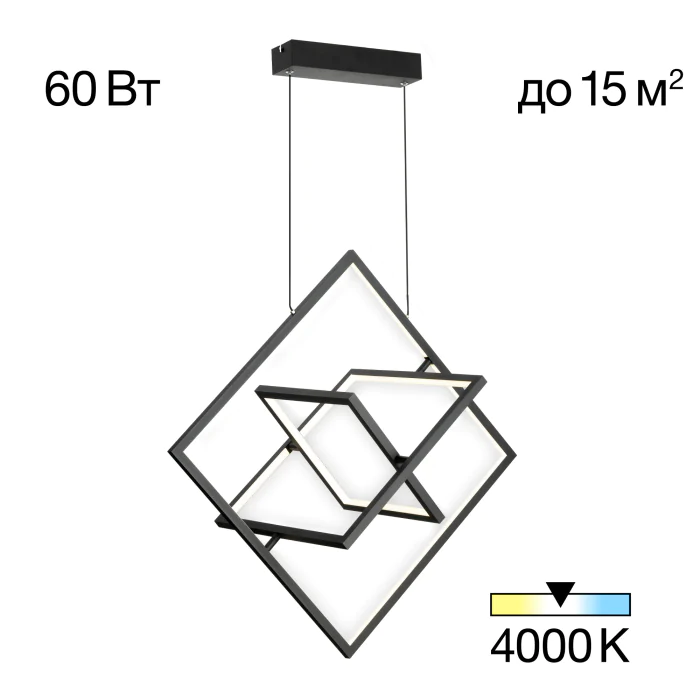 Люстра подвесная Citilux Cube CL719241