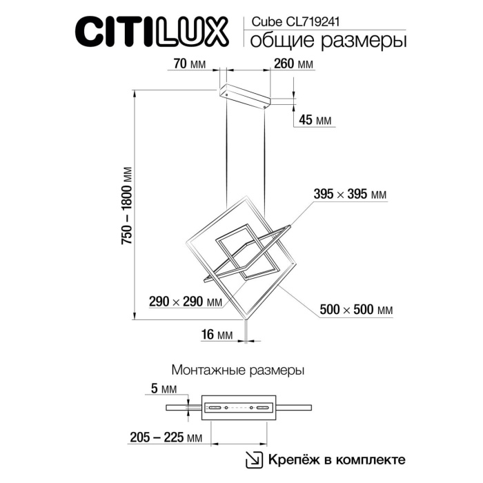 Светильник подвесной Citilux Cube CL719241
