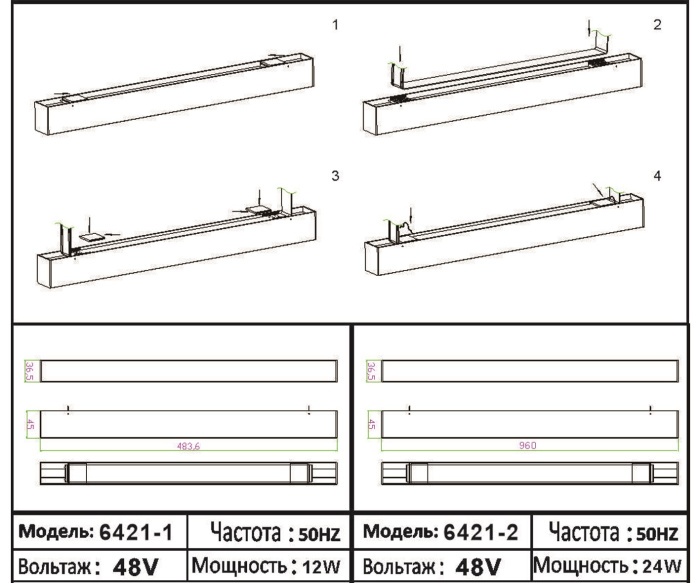 Трековый светильник Kink Light Сатори 6421-1,19