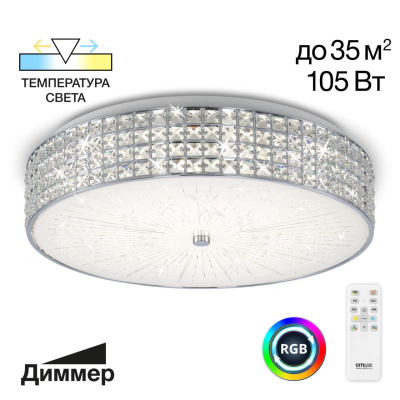 Потолочный светильник Citilux Портал CL32410G1