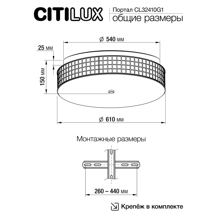 Потолочный светильник Citilux Портал CL32410G1