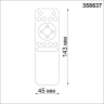 Пульт управления для электроустановки Novotech Flum 358637