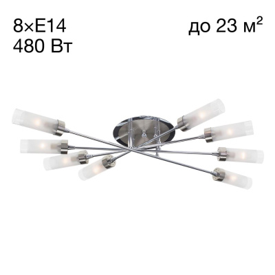 Люстра потолочная Citilux Хеликс CL109181