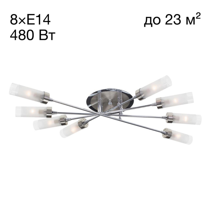 Люстра потолочная Citilux Хеликс CL109181