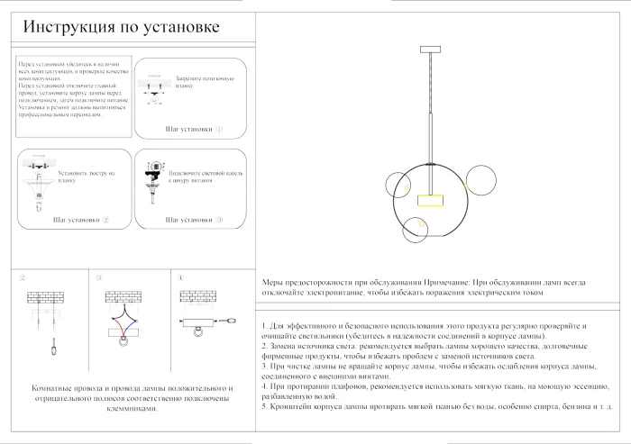 Подвесной светильник Kink Light Галла 07545-4,21(36)