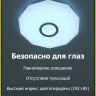 Потолочный светильник Citilux Диамант Смарт CL713A80G