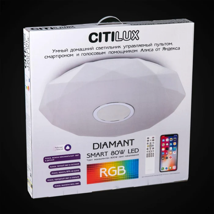 Потолочный светильник Citilux Диамант Смарт CL713A80G