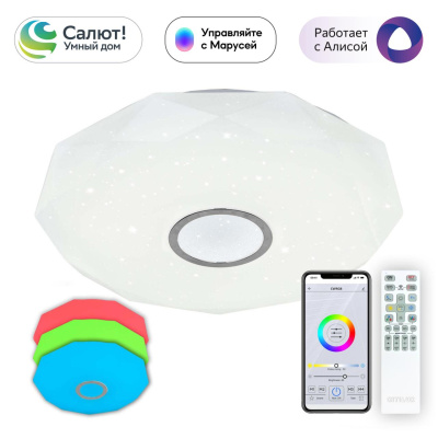 Потолочный светильник Citilux Диамант Смарт CL713A80G