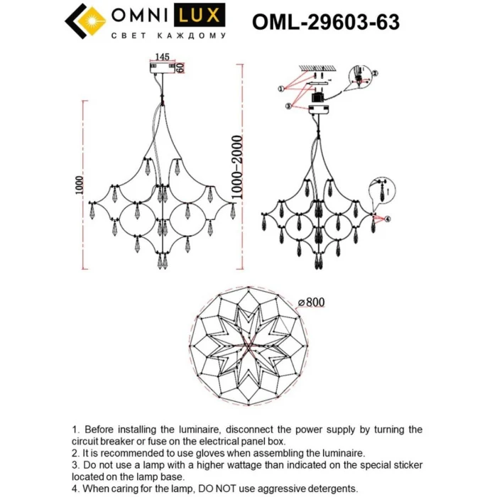 Люстра подвесная Omnilux Perelli OML-29603-63