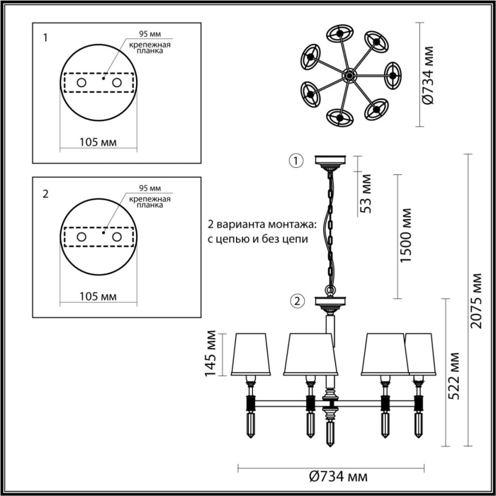 Люстра подвесная Odeon Light London 4894/7