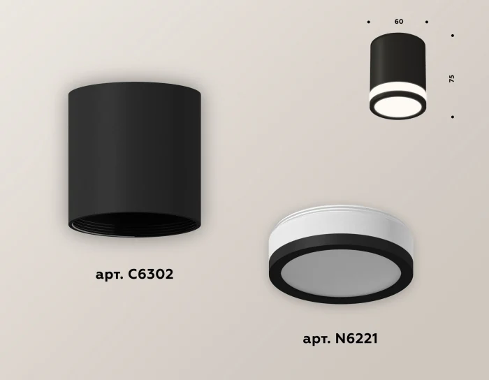 Комплект накладного светильника с акрилом Ambrella light XS6302060