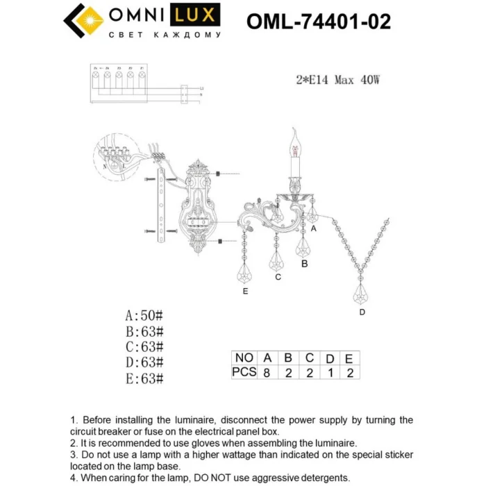 Светильник настенный Omnilux Taranto OML-74401-02