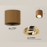 Комплект накладного поворотного светильника Ambrella light XS7404001