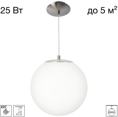 Подвесной светильник Citilux Ron CL941D20S1