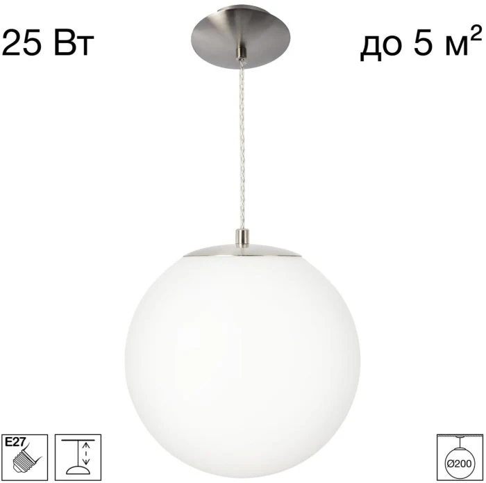 Подвесной светильник Citilux Ron CL941D20S1