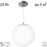 Подвесной светильник Citilux Ron CL941D20S1