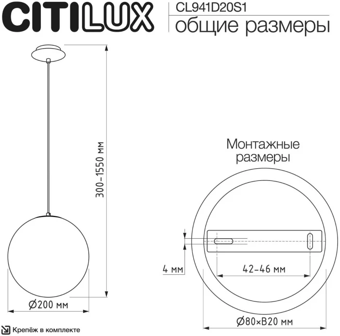 Подвесной светильник Citilux Ron CL941D20S1