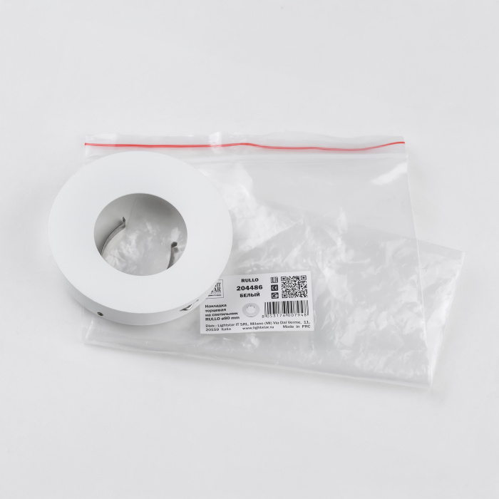 Насадка торцевая на светильник Lightstar Rullo 204486