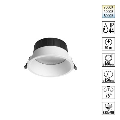 Встраиваемый светильник NOVOTECH WIR 359557