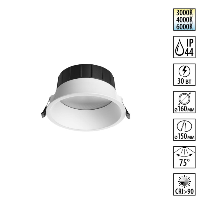 Встраиваемый светильник Novotech Clara 359557