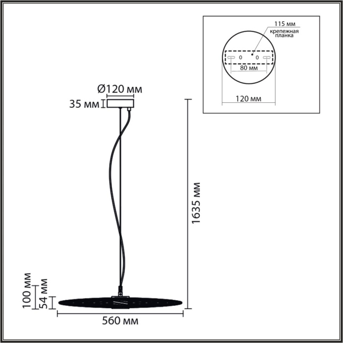 Подвесной светильник Lumion Camomile 8379/10L