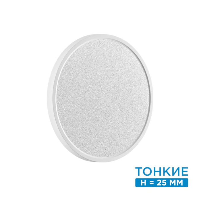 Настенно-потолочный светильник SONEX OMEGA WHITE 7661/24L