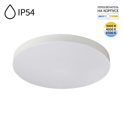 Потолочный светильник SONEX GAMMA 7759/50L