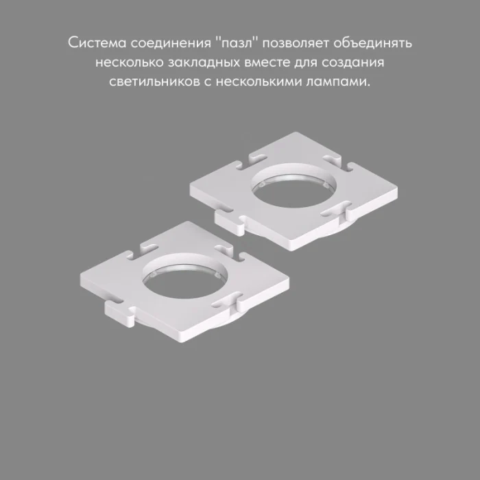 Закладная панель DK3020/61-SCB