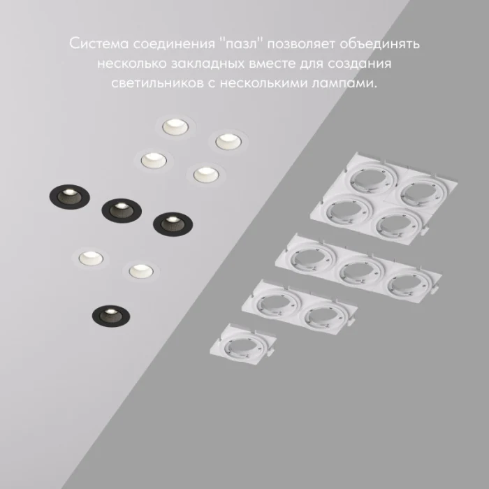 Закладная панель DK3020/61-SCB
