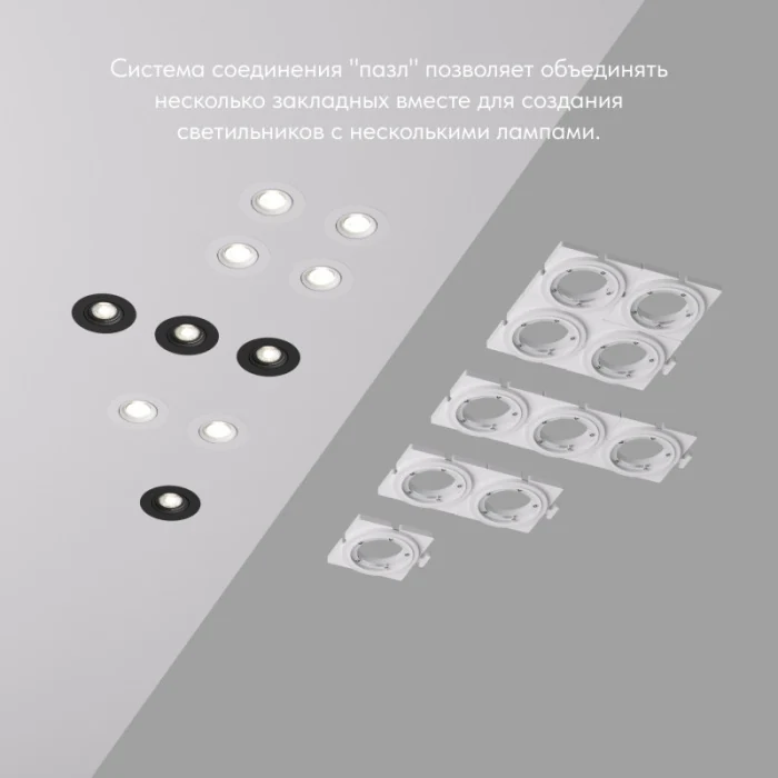 Закладная панель DK3020/61-SCB