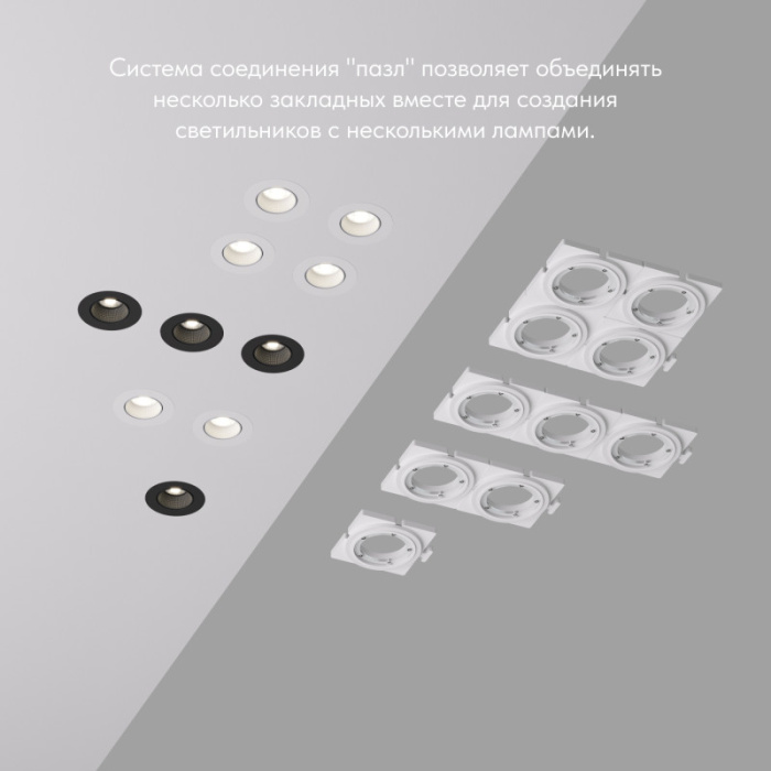 Закладная панель DK3020/61-SCB