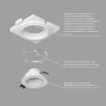 Закладная панель DK3020/61-SCB