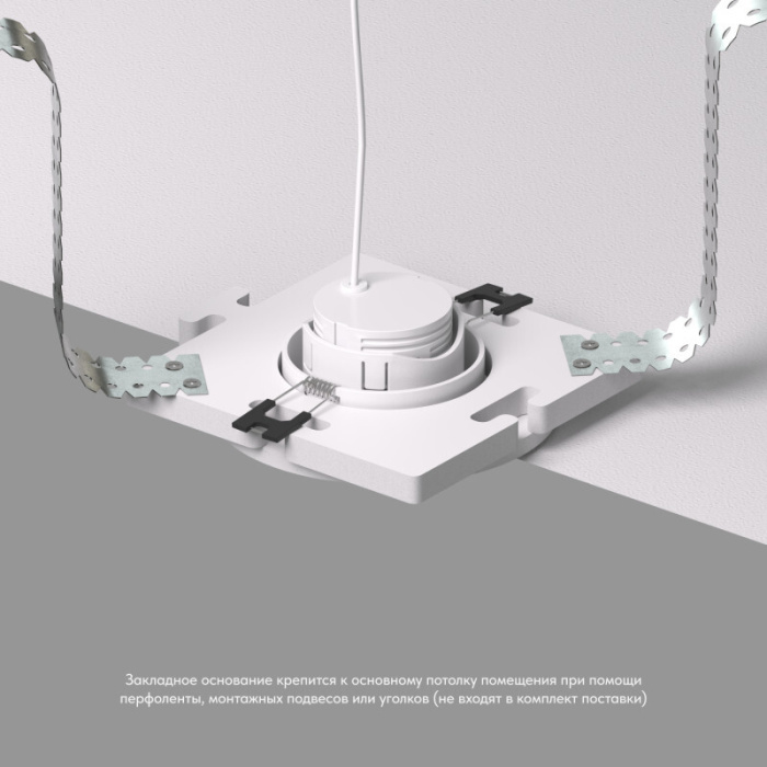 Закладная панель DK3020/61-SCB