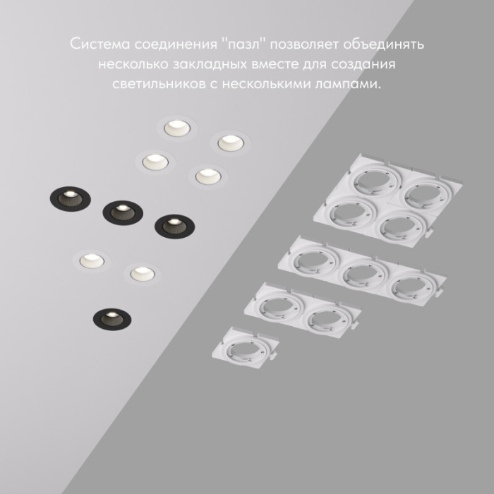Закладная панель DK3020/61-SCB