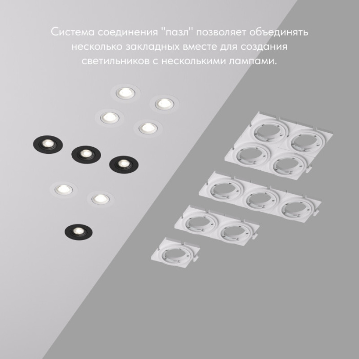 Закладная панель DK3020/61-SCB