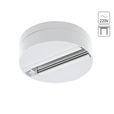 Шинопровод одноместный Arte Lamp A510133