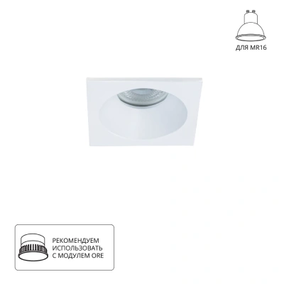 Точечный встраиваемый светильник Arte Lamp HELM A2868PL-1WH