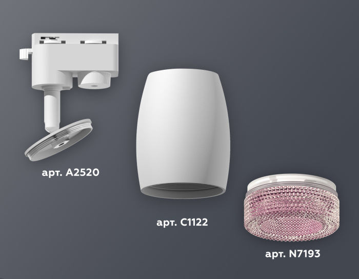 Комплект трекового однофазного светильника Ambrella light XT1122022