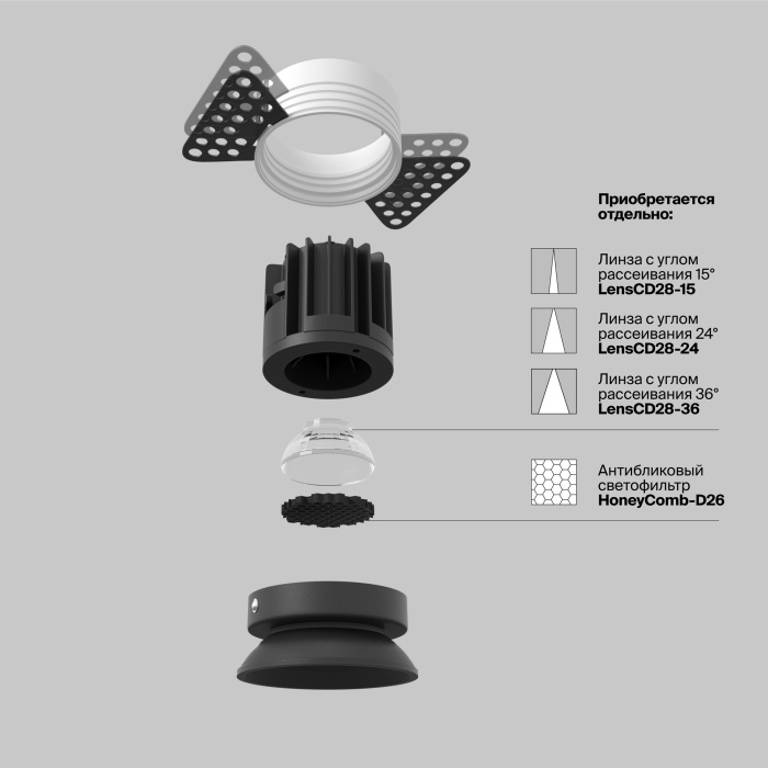 Встраиваемый светильник Maytoni Round DL058-7W2.7K-B