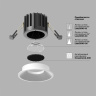 Встраиваемый светильник Maytoni Round DL058-12W3K-W