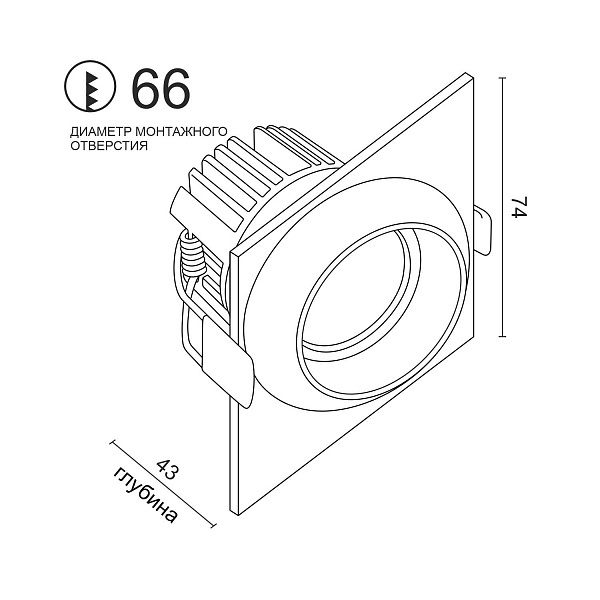 Встраиваемый светодиодный светильник Ledron DA-6800CR White
