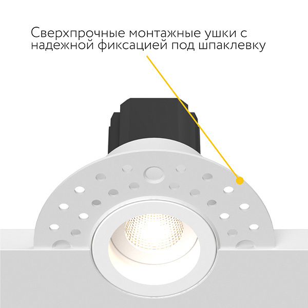 Встраиваемый светильник Ledron SL74217 White