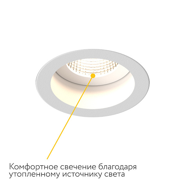 Встраиваемый светильник Ledron SL74217 White