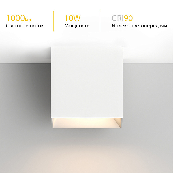 Накладной светильник Ledron SKY OK White