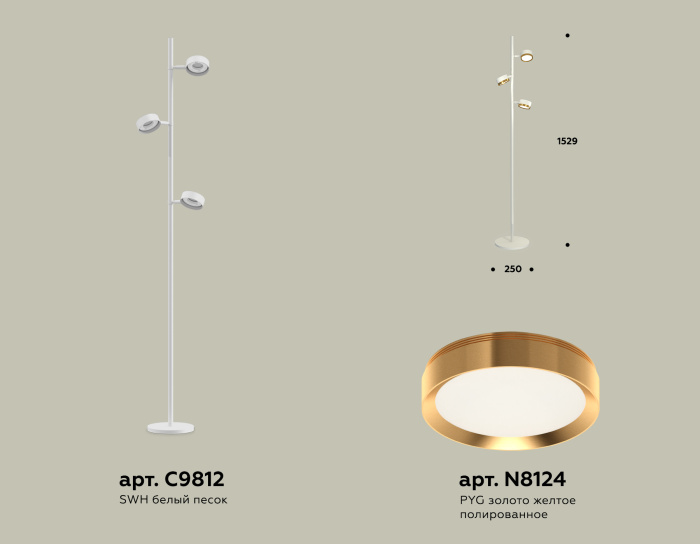 Комплект напольного поворотного светильника Ambrella light XB9812152