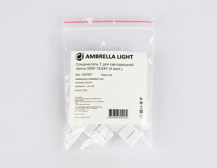 Соединитель T для светодиодной ленты 5050 12/24V (4 конт.) GS7001 (5шт) Ambrella light GS7001