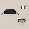 Комплект встраиваемого светильника с акрилом Ambrella light XC7632041