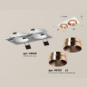 Комплект встраиваемого светильника Ambrella light XC6525025